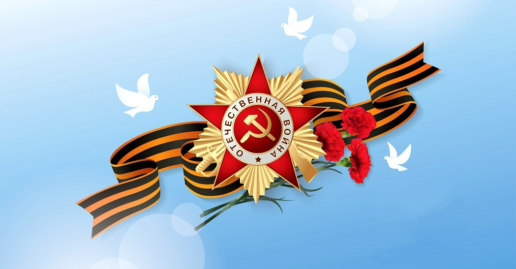 ВИДЕО-поздравление с 78 годовщиной со Дня Победы в Великой отечественной войне